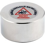 Неодимовый магнит диск Магнит Великан 60х30 мм, N38