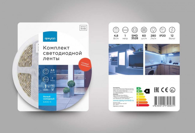 10-65 Комплект светодиодной ленты 12В с аксессуарами (блок, коннектор), 4.8Вт/м, smd 3528, 60 д/м, I