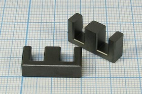 Ферритовый сердечник Ш 5,7x 5,7, FW44, EE20/20/6 AL=1600нГн/вит2