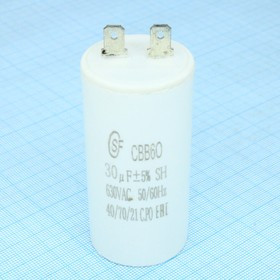 CBB60 30UF 630V
