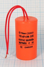 Конденсатор пусковой 16мкф, 450~В, 37x70, 5%, -25~70C, пластик, CBB60-K, TITAN ; № кп 16\450~\37x70\