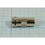 Разъем TV вилка-Разъем F вилка, металл