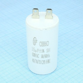 CBB60 15UF 630V CBB60 15UF 630V