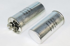 Конденсатор пусковой, емкость 45 мкФ, 450~В, размер 50x125, номинальное отклонение: 5, рабочая темпе