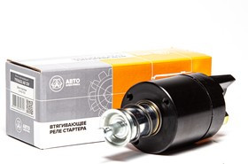 Реле втягивающее стартера МТЗ, ЗИЛ дв. Д-243,-245 12В на ст. 9-142-780