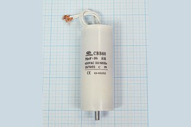 Конденсатор пусковой 70мкф, 450~В, размер 50x122m, болтМ8, 5%, пластик, CBB60-G ; № кп 70\450~\50x12