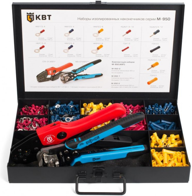 Набор изолир. наконечников М-950-2 75489