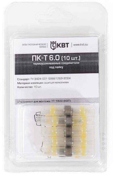 ПК-Т 6.0 (10шт.), Втулка соединит.
