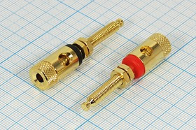 Клемма приборная, чёрная; №1279 B клемма приб 4,0&amp;5,0\раз&amp;каб\ чер\11x52\мет\Au\\