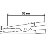 16-0004, Зажим «крокодил» 5 А 52 мм