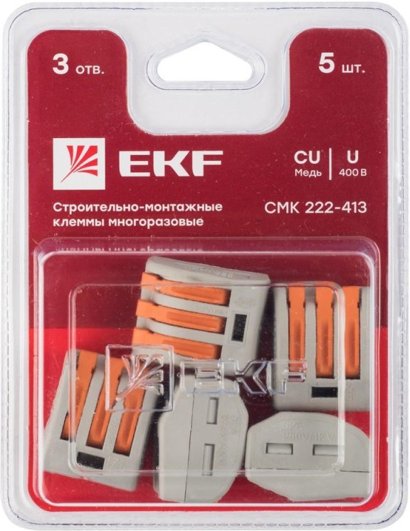plc-smk-413b, Клемма СМК 222-413 блистер (5шт)