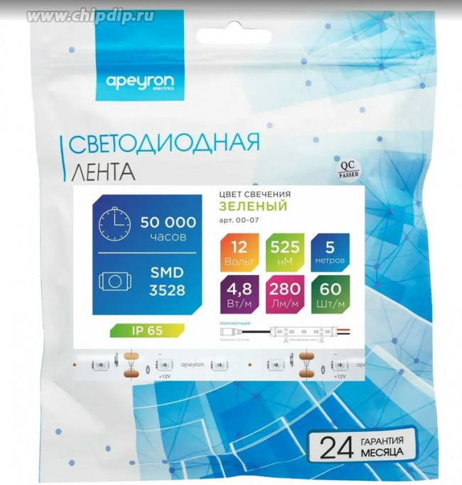 00-07 Светодиодная лента 12В, 4,8Вт/м, smd3528, 60д/м, IP65, подложка 8мм, 5м, зел.