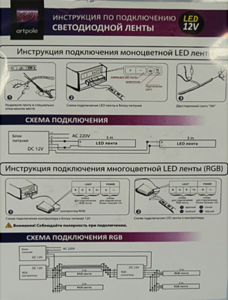 Лента светодиодная 12В, 1 штука=5см=3 светодиода, цвет желтый, SMD1206, RS3528SYC; №4675 Y СДЛ\лента\ 12В\жел\\SMD1206\ \\\RS3528SYC