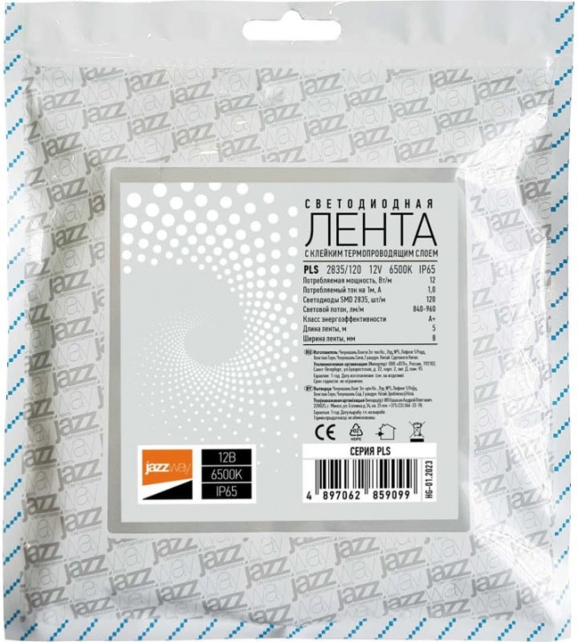 Светодиодная лента PLS 2835/120-12V, 6500K, IP65, 5m, белый свет 2859099