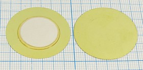 Пьезоэлектрическая диафрагма на бронзовой основе диаметром 31мм и толщиной 0,25мм, частота 2кГц; пб