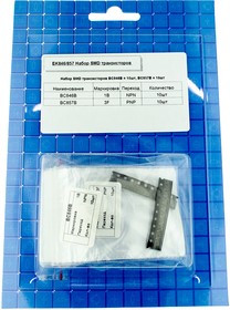 EK846/857, Набор SMD транзисторов (BC846B-10ш, BC857B-10шт)