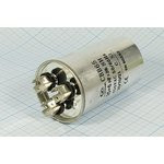 Конденсатор пусковой 35мкф+6,0мкф, 450~В, размер 50x85, 5%, -25~70C, Al,CBB65-С ; № кп 35+6,0\450~\5