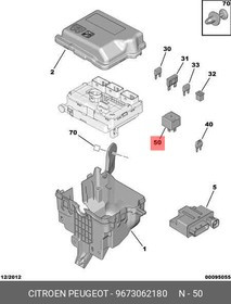 9673062180, Реле
