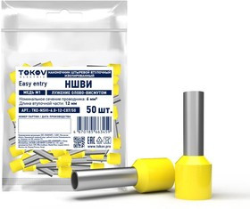 Наконечник штыревой втулочный изолированный НШВИ 6.0-12 TOKOV ELECTRIC TKE-NSVI-6.0-12-C07/50 Наконечник штыревой втулочный изолированный НШВИ 6.0-12 TOKOV ELECTRIC TKE-NSVI-6.0-12-C07/50