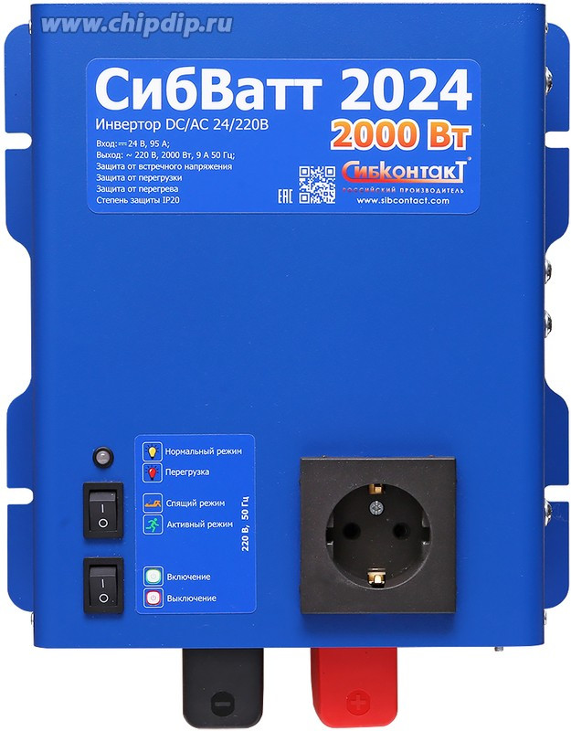 СибВатт 2024 инвертор, преобразователь напряжения DC/AC, 24В/220В, 2000Вт СибВатт 2024 инвертор, преобразователь напряжения DC/AC, 24В/220В, 2000Вт