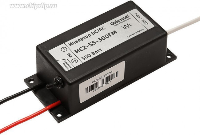 Инвертор ИС2-55-300ГМ(герметичный) преобразователь напряжения DC/AC 55/220В 300Вт ЦБ-00000507 Инвертор ИС2-55-300ГМ(герметичный) преобразователь напряжения DC/AC 55/220В 300Вт ЦБ-00000507