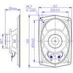 3ГДШ-32Р, 8 Ом, Динамик