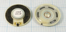 Динамик, диаметр 57мм, толщина 8мм, 16 Ом, 0.25Вт; № 6601 дин 57x 8\ 16\0,25\пл/пл\2C\ KPSP5785PF-16