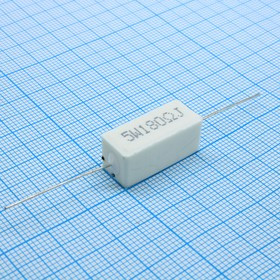 RX27-1 180 ОМ 5W 5% / SQP5, (SQP 5W 180 5%), Резистор цементный аксиальный 180Ом +5% 5Вт