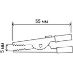 16-0006, Зажим «крокодил» 5 А 55 мм