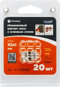 Неодимовый магнит - диск 10×1 мм с клеевым слоем (20 шт)