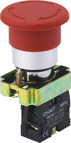 NP2-BW4462 230V LED, Кнопка "грибок" без фиксации красная с подсветкой OFF-(ON)