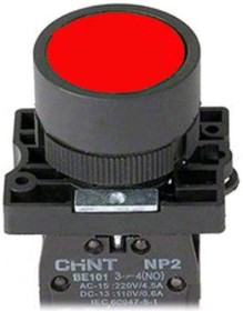 NP2-EA42, Кнопка без фиксации красная ON-(OFF) пласт. NP2-EA42, Кнопка без фиксации красная ON-(OFF) пласт.