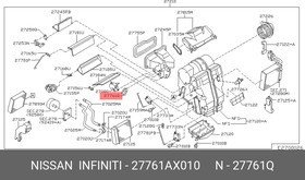 27761AX010, Реле отопителя