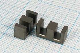 Ферритовый сердечник Ш 7,25x10,75, FW44, EE25/26/11 AL=3100нГн/вит2 Ферритовый сердечник Ш 7,25x10,75, FW44, EE25/26/11 AL=3100нГн/вит2