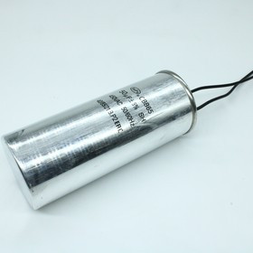 CBB65 50UF 450V WIRE