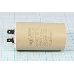 Конденсатор пусковой 30мкФ/450В; кп 30\450~\45x70\ 5\-40~85C\пл\ 4T\CBB60-A\FUJI