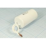 Конденсатор пусковой, емкость 25 мкФ, 450~В, размер 40x70m болтМ8, номинальное отклонение: 5, пласти