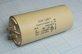 Конденсатор пусковой 90мкф, 450~В, размер 60x123, 5%, -25~85C, пластик, CBB60-A, LMG ; № кп 90\450~\