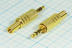 Вилка 3.5 стерео, контакты 3C[Au], на кабель, пружинный хвост