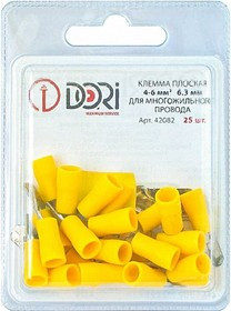 Разъём плоский изолированный штекер 6,3 мм 4-6 мм2 РПИп 25 шт 42082