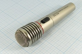 Микрофон динамический, O, штекер 6,3моно, 450_Ом, WM-239B, РАДИО