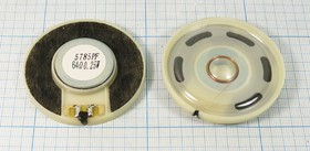 Динамик, диаметр 57мм, толщина 8мм, 64 Ом, 0.25Вт; № 6601 дин 57x 8\ 64\0,25\пл/пл\2C\ KPSP5785PF-64