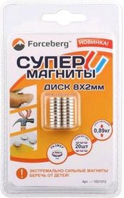 Неодимовый магнит - диск 8×2 мм (20шт)