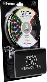 Cветодиодная LED лента LS606 готовый комплект 3м, 60SMD(5050)/м, 14.4Вт/м, IP20, 12V, RGB 27722