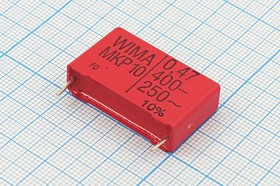Конденсатор плёночный, 0.47мкФ/400В; к 0,47 мкФ\ 400\31x10x19\\\ \2P\MKP10\WIMA