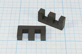 Ферритовый сердечник Ш 7x 7, М2000НМ-9 Ферритовый сердечник Ш 7x 7, М2000НМ-9