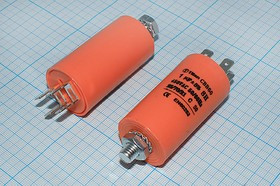 Конденсатор пусковой 1,0, 450~, 30x57mболтМ8, 5, пластик, 4T, CBB60-E, TITAN