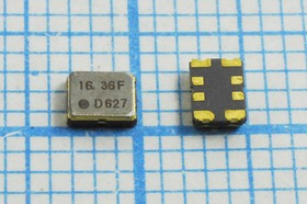 Термокомпенсированный кварцевый генератор 16.367667МГц, 2.5ppm/-30~+85C, гк 16367,667 \TCXO\SMD03225