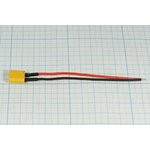 Разъем питания DC вилка , 2L, L-10см, на кабель, XT-30M