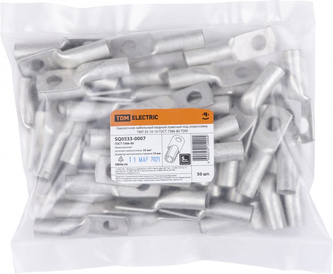 Наконечник медный луженый ТМЛ 35-10-10 ГОСТ 7386-80 TDM